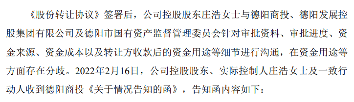 新故事割老韭菜，吉宏股份热点不息，痛点未止，终点何往？｜钛媒体深度