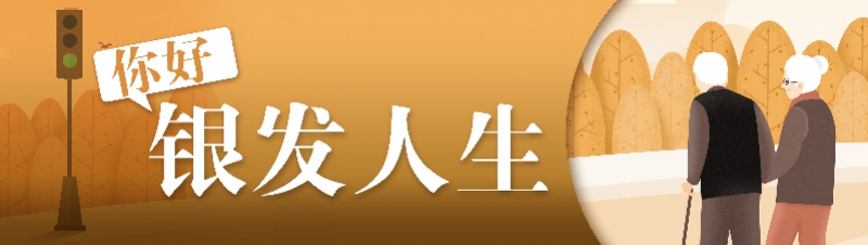 南方都市报事件(北京养老诈骗典型案例：代为高价出售藏品，营造多人求购假象)