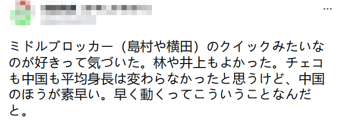 我们击败了上赛季以来最好的球队(女排世锦赛中国队3比0战胜日本队，日主帅：我们输在身高和力量上)