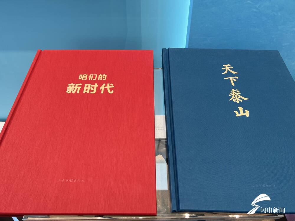 2021年举办了哪些奥运会(蓝鲸1号、雪蜡车、新文房四宝……“奋进新时代”主题成就展山东单元展品都在这)