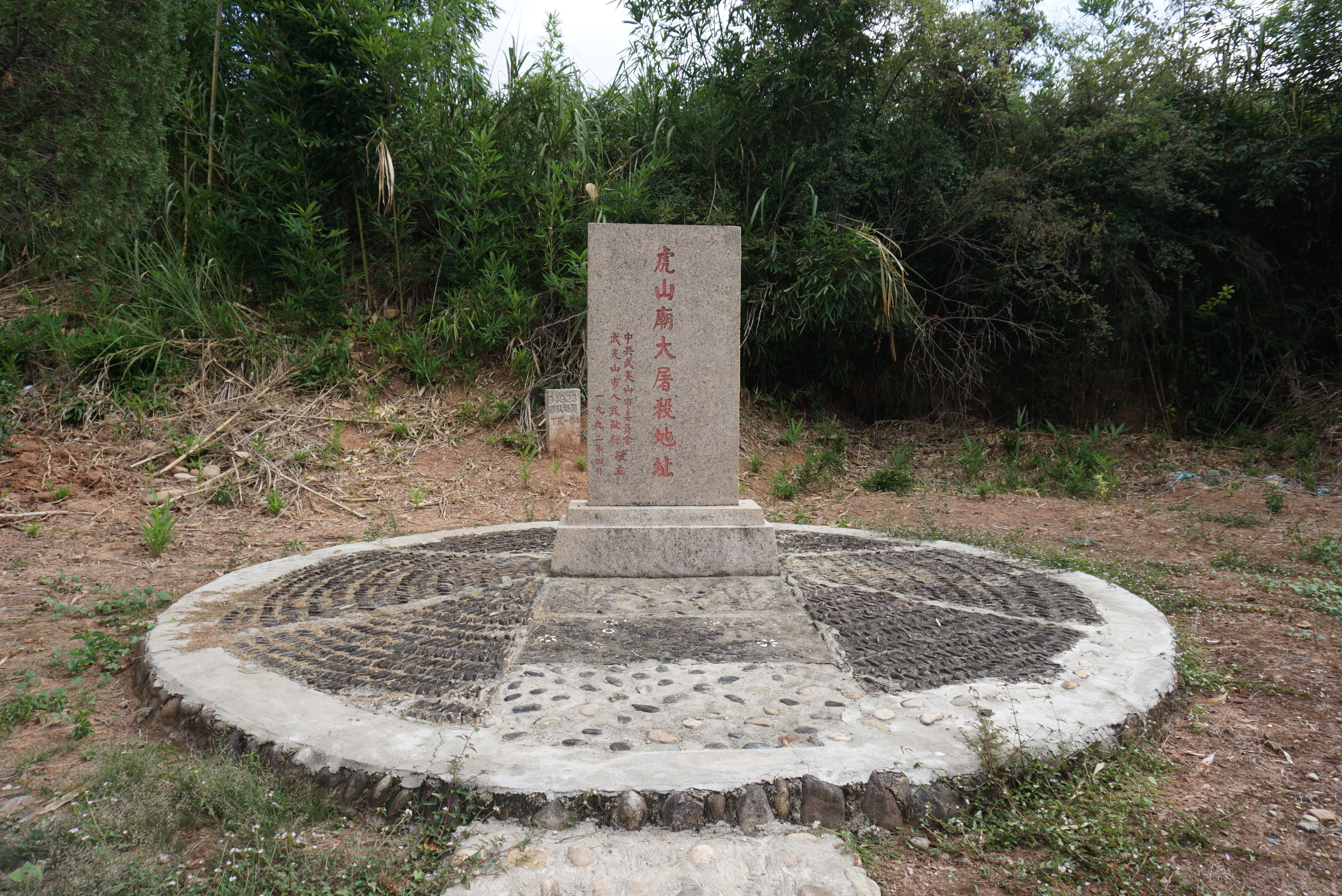 大义凛然，英勇献身——纪念上饶集中营牺牲的21位上海烈士