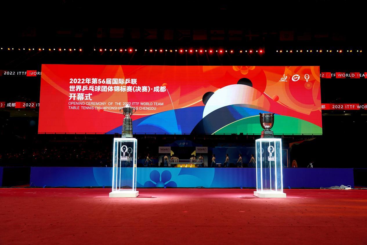 成都世乒赛团体赛开幕 国际乒联主席：乒乓球的力量再次点亮整个世界