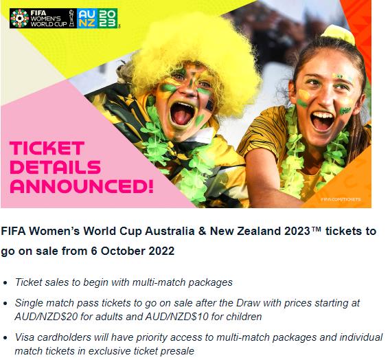 2023女足世界杯赛程出炉(2023年女足世界杯门票销售即将启动)