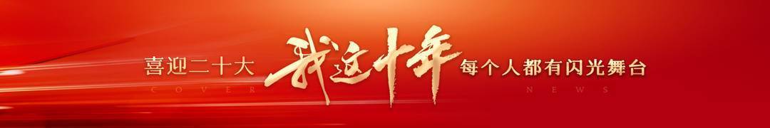 但奥运会决赛我还是踢不了(奥运冠军邹敬园：十年只回家两次 东京奥运成就“地表最强双杠”丨我这十年)