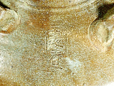中超風云2印花禮盒有什么用（酒罐“商標”揭秘800多年前“南海Ⅰ號”來過廣州）