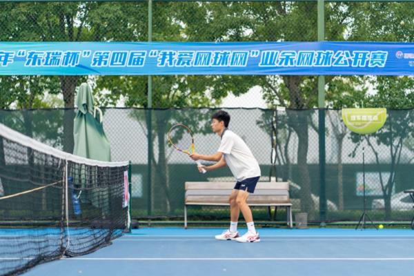 单打网球场(谁是高手？2022年“东瑞杯”业余网球公开赛开赛)