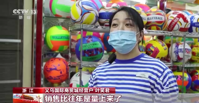 世界杯周边发生的大事（卡塔尔世界杯快来了，义乌很忙：70%周边商品来自义乌制造）