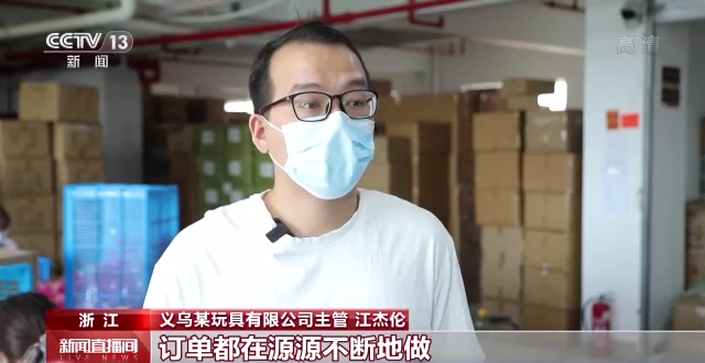 世界杯周边发生的大事（卡塔尔世界杯快来了，义乌很忙：70%周边商品来自义乌制造）