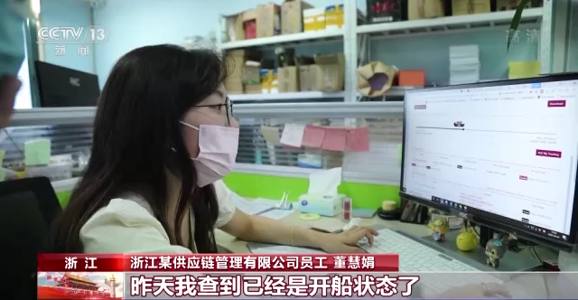 世界杯周边发生的大事（卡塔尔世界杯快来了，义乌很忙：70%周边商品来自义乌制造）