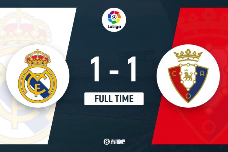 皇马击败奥萨苏纳（西甲-维尼修斯破门本泽马失点 皇马1-1奥萨苏纳九连胜遭终结）-华海博客