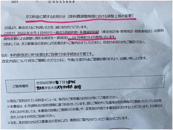 工资没有跌(总台记者看世界丨汇率跌跌跌，物价涨涨涨，日本平均工资“跌”回1990年)