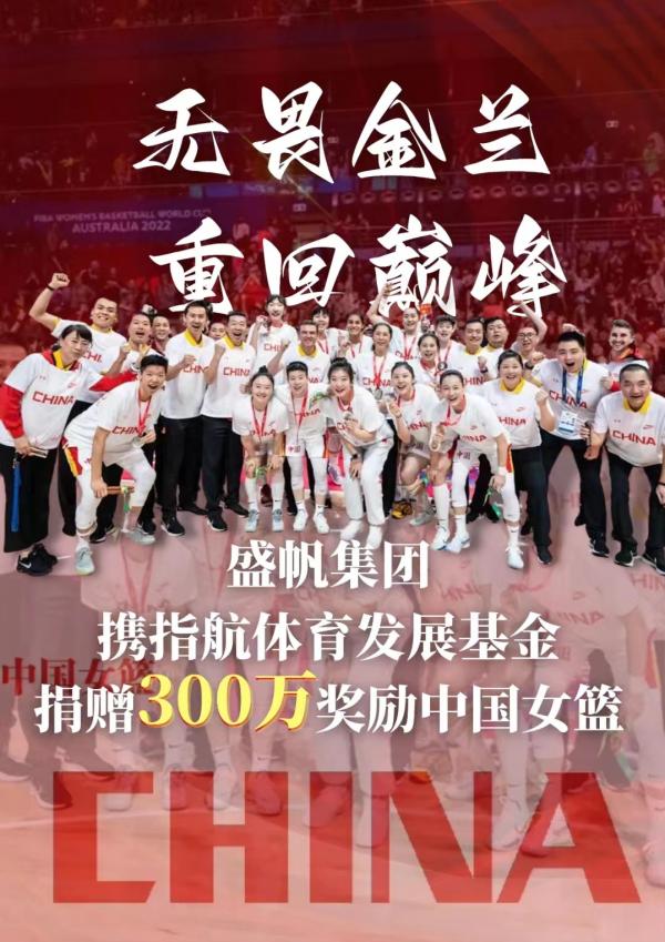 2022奥运会有足球吗(体坛联播｜伊瓜因宣布退役，WCBA投资人重奖女篮300万)