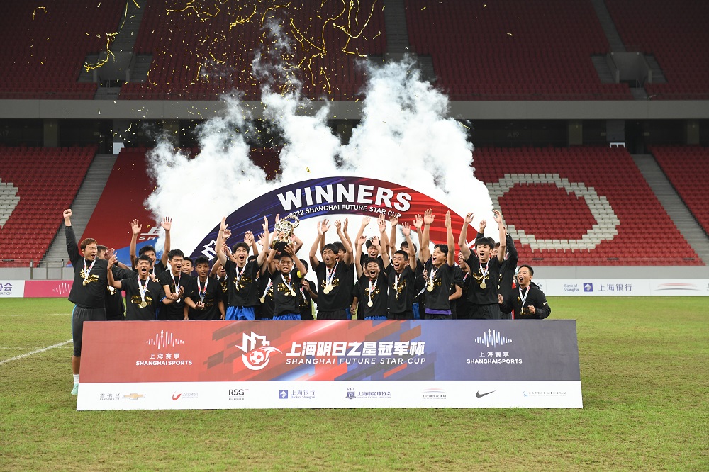 明日之星冠军杯赛圆满落幕，上海蓝队成大赢家