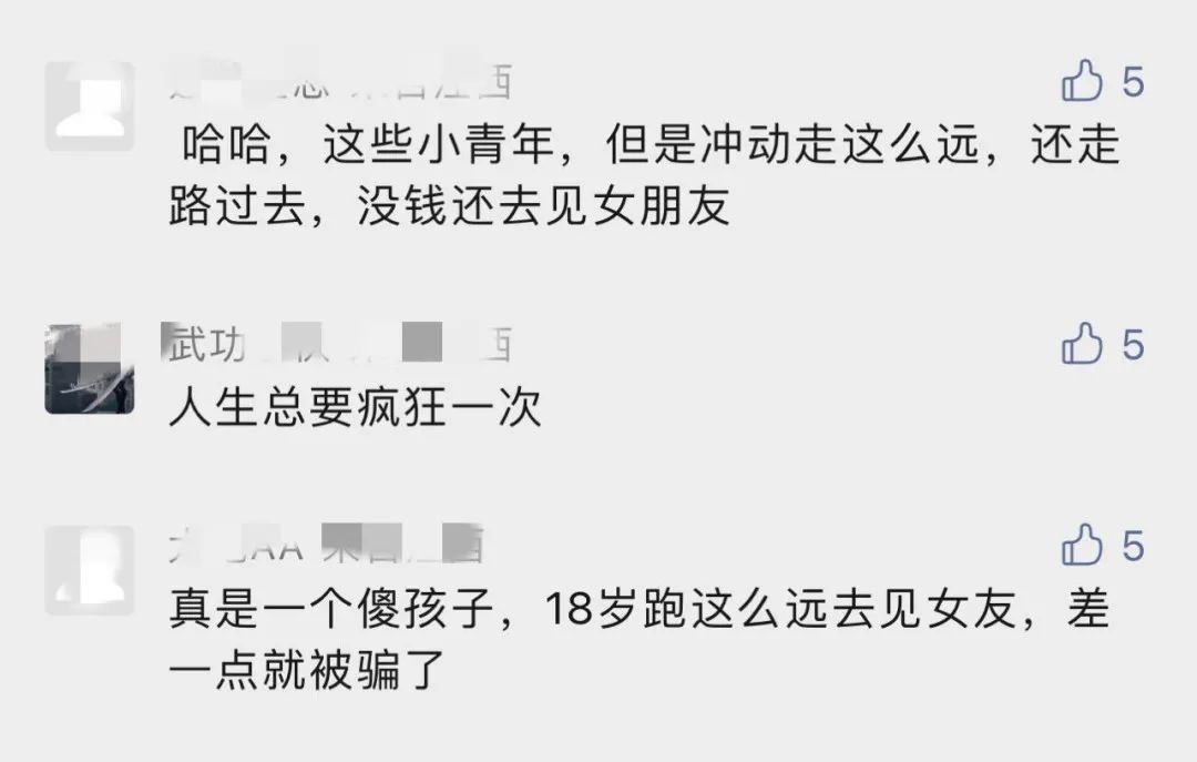 是个狠人！小伙为见“女友”，假期里欲徒步125小时！结果惊了