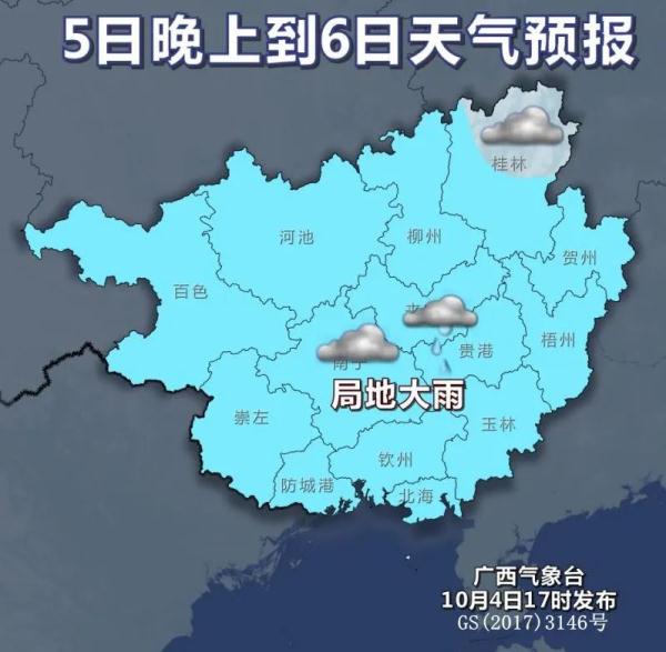 广西柳州今日气温多少「今日柳州气温多少度」
