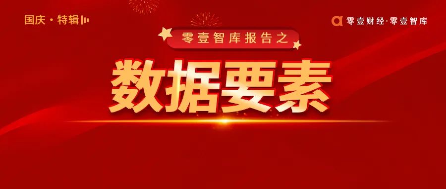 中国有多少数字货币交易所（中国有多少家数字货币交易所）-第1张图片-科灵网