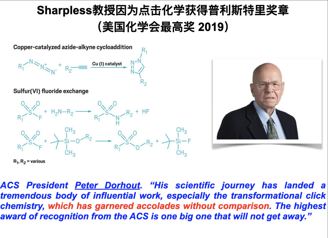 感谢你让我享受了这么多的快乐(两获诺奖的夏普利斯演讲稿：我身上的每一个分子都感谢你们)