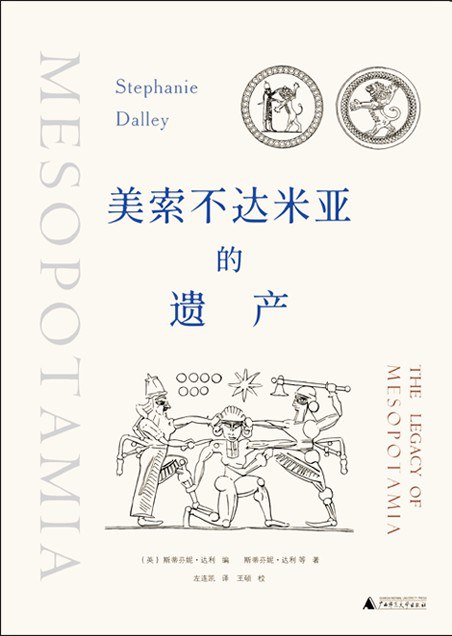 2022冬奥会会徽(李公明丨一周书记：文明的遗产与……古代民族的文化自信)