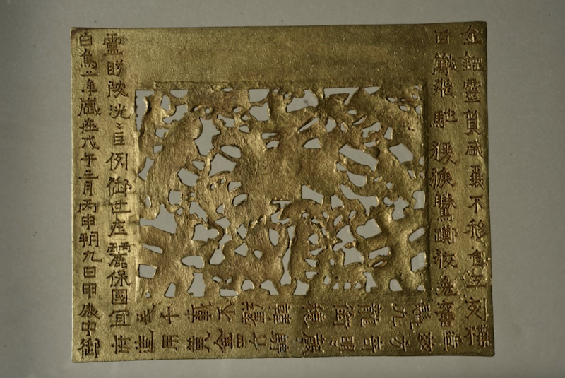 奥运银盘现在值多少钱(辽史上最大特展“和合中国”，五代宋元书画领衔)