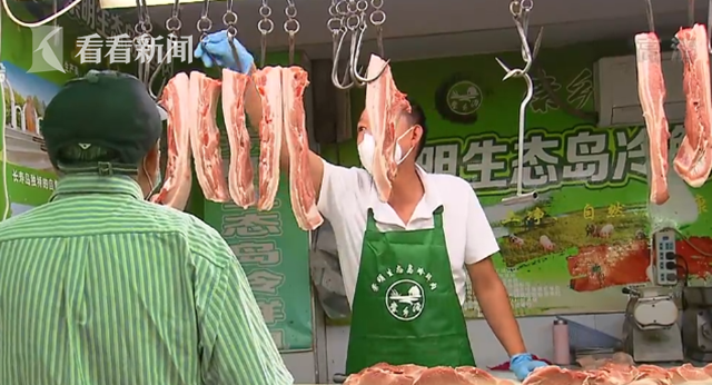 上海生鲜猪肉今日价格（上海最新猪肉价格今日价）