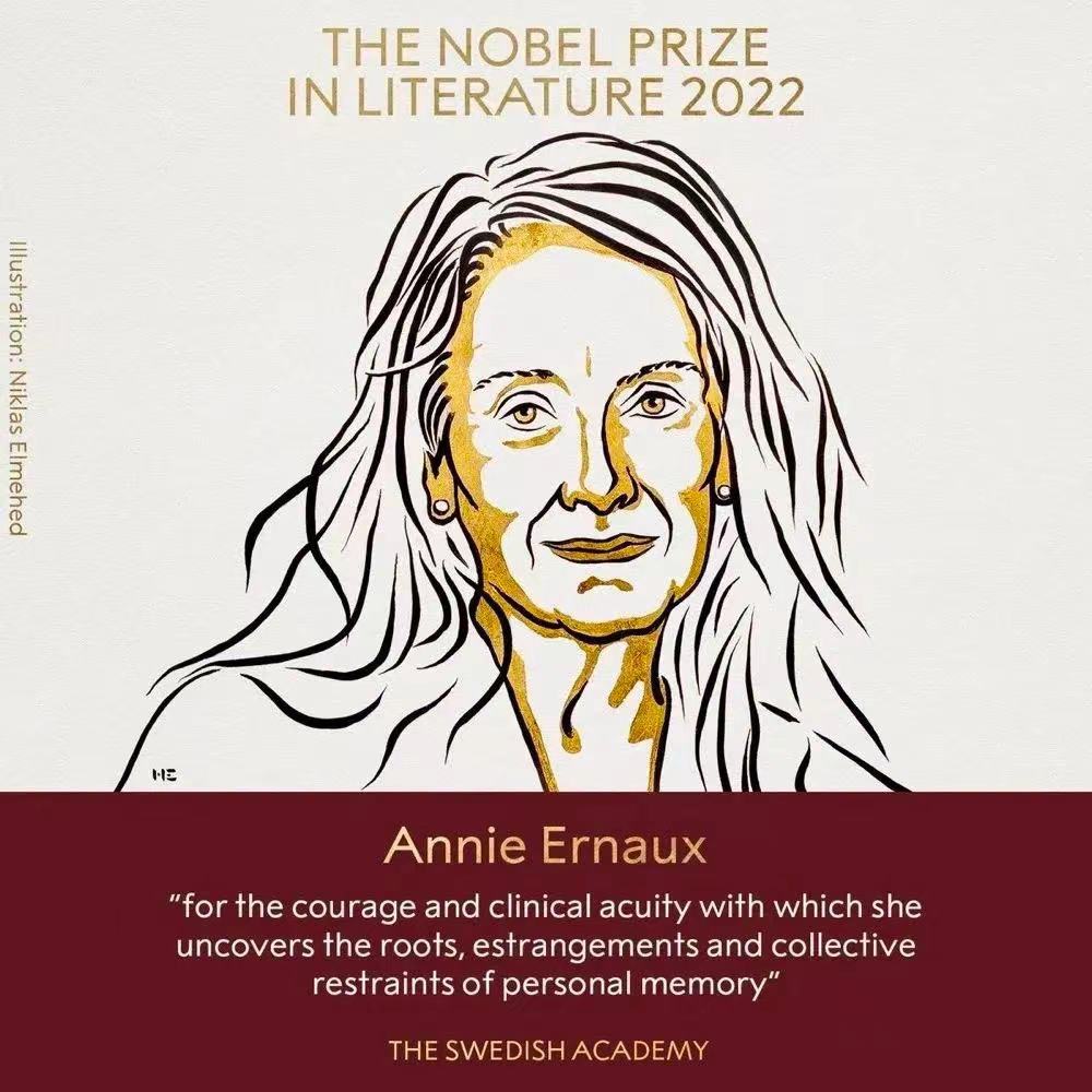 给我一个十八岁全集网(安妮·埃尔诺，今年的诺贝尔文学奖为何颁给她？)