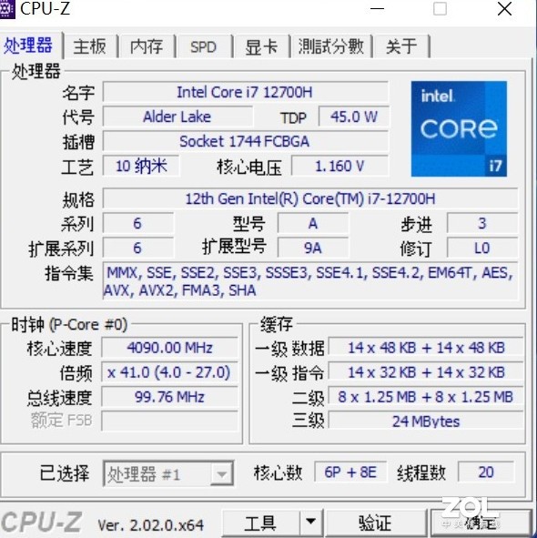 英特尔蝰蛇峡谷NUC评测：旗舰级3I平台强势首秀