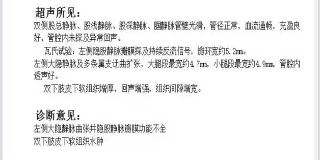 白蛋白利尿劑沒有用（糖尿病患者尿蛋白降不下來，到底是哪兒出了錯？）
