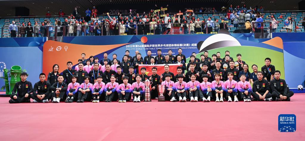 61体育直播官网（新华社体育部评出2022年中国体育十大新闻）