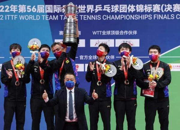 乒乓球男团冠军是谁（中国队第22次夺得世乒赛男团冠军，除了纪录还有这些收获……）