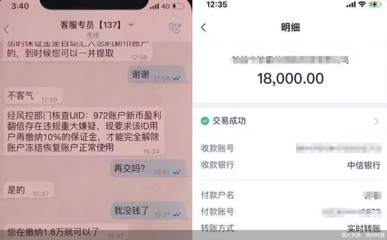 炒币要下载什么软件（炒币需要什么软件）-第2张图片-科灵网