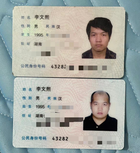 95年几岁,95年几岁