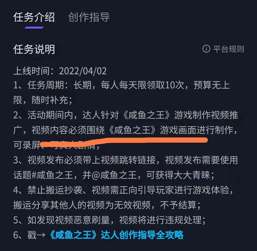 最热风口+最热赛道？小游戏榜一真的会“蹭”