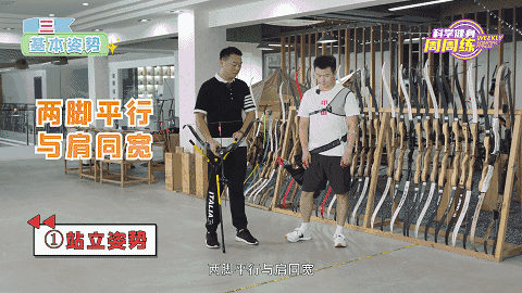 奧運比賽用的弓箭（科學健身周周練丨蓄勢挽弓 落箭精彩）