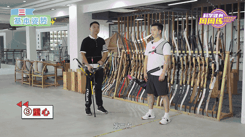 奧運比賽用的弓箭（科學健身周周練丨蓄勢挽弓 落箭精彩）