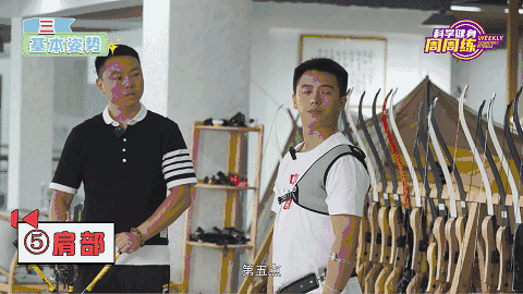 奧運比賽用的弓箭（科學健身周周練丨蓄勢挽弓 落箭精彩）