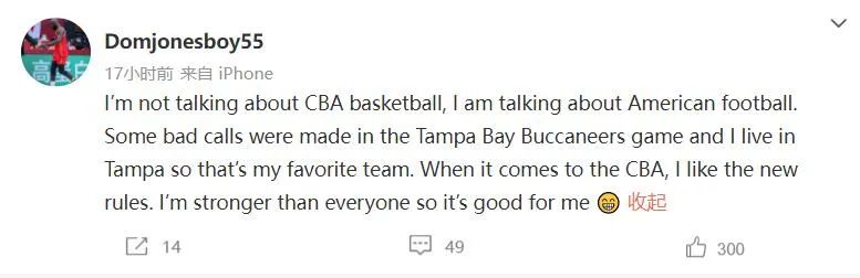 cba哪個球員鬧轉會（體壇聯播｜姆巴佩歐冠進球又鬧轉會，CBA處罰兩名違規外援）