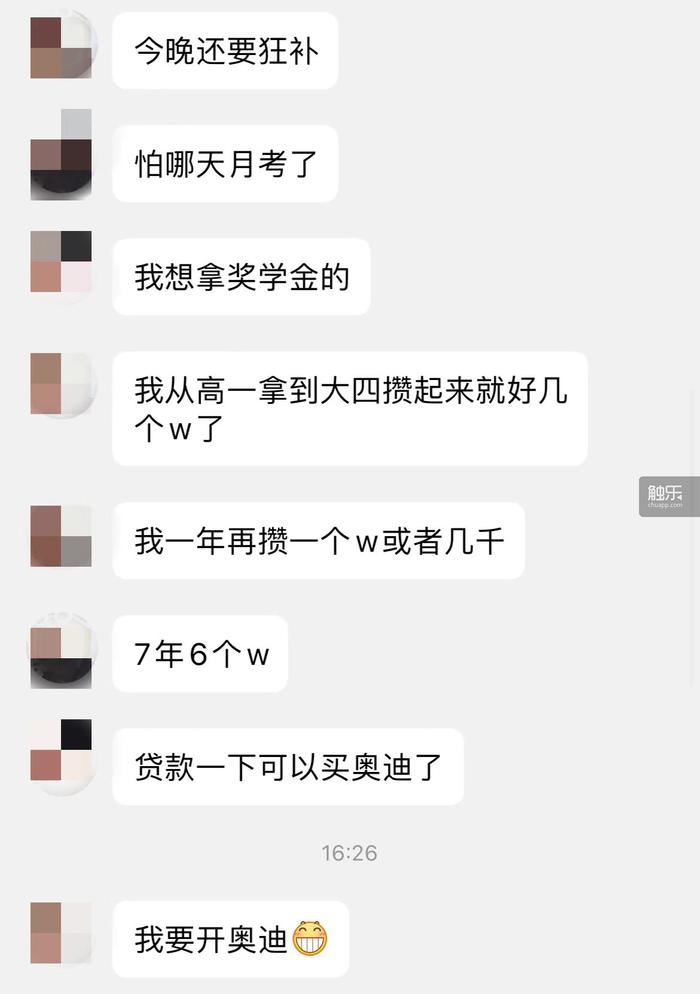 王者荣耀电竞团队名(当爆破猎手闯入网课教室)