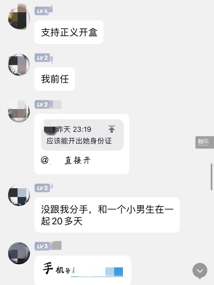 王者荣耀电竞团队名(当爆破猎手闯入网课教室)