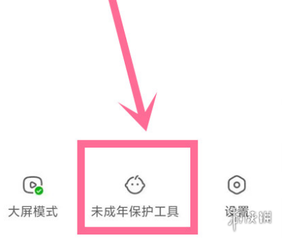 抖音儿童模式怎么调-第2张图片-科灵网