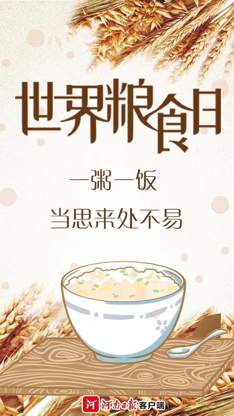 20年的奥运会在哪里举行（10月16日新闻夜览｜中国共产党第二十次全国代表大会开幕；为什么嫦娥四号要给月球量体温；2022年世界技能大赛特别赛中国代表团斩获首金）