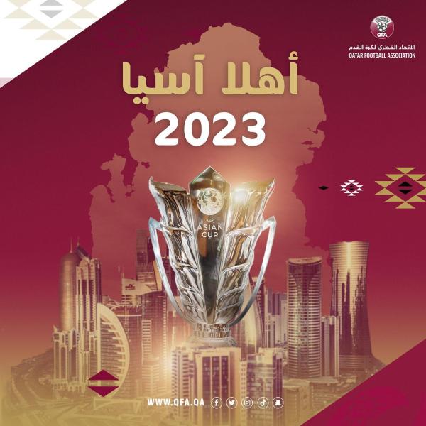 不只是有钱！办完2022世界杯，卡塔尔“降维”举办2023年亚洲杯