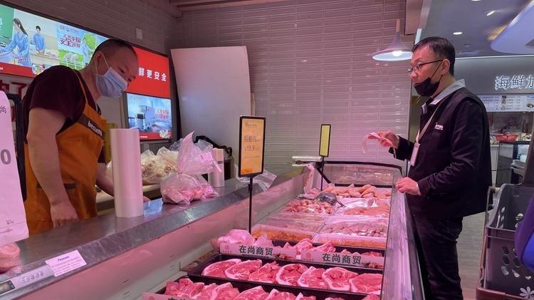 西安一超市不再售卖“特价肉”陕西猪肉价格连续4周上涨