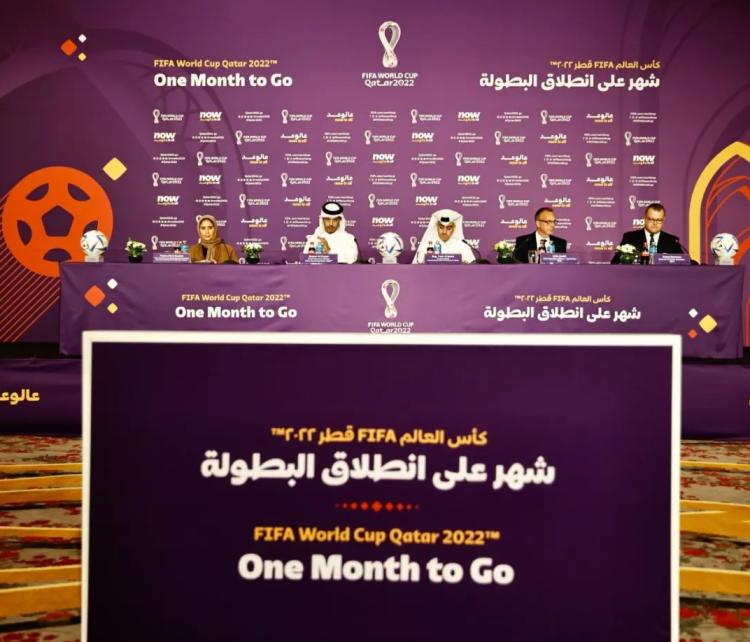 倒计时30天！世界杯32强将陆续提交名单，卡塔尔不缺中国元素