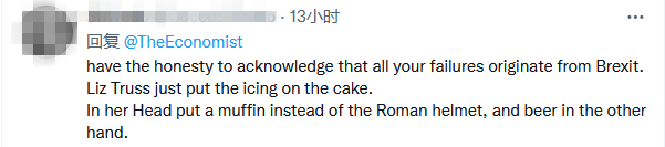 罗马02年中场将送至意乙比萨(英媒《经济学人》画“百夫长特拉斯”手持叉子意面与披萨盾牌，气坏意大利人)