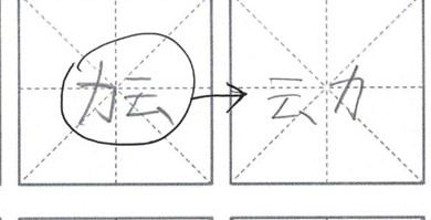 相反家离学校更近了(关注老师身边“熟悉的陌生人”，打开融合教育的新窗口)