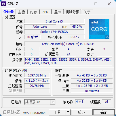 高性能办公与数据保护的完美结合 联想ThinkCentre neo S760一体机评测