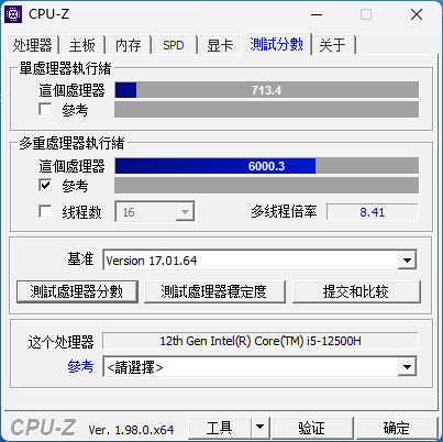 高性能办公与数据保护的完美结合 联想ThinkCentre neo S760一体机评测