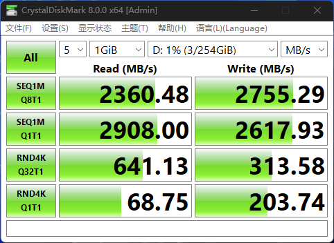 高性能办公与数据保护的完美结合 联想ThinkCentre neo S760一体机评测