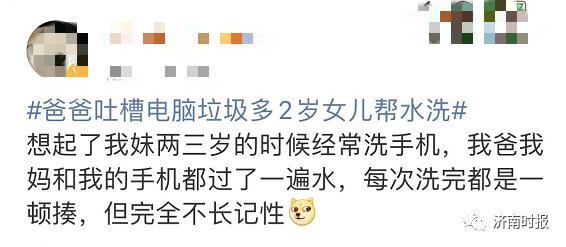 笔记本电脑@怎么打（笔记本电脑怎么打顿号）-大连信息网