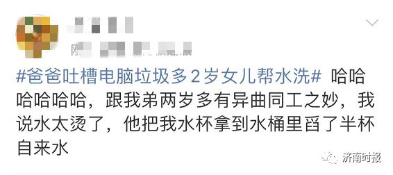 笔记本电脑@怎么打（笔记本电脑怎么打顿号）-大连信息网
